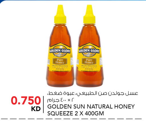 available at النصر هايبر ماركت in الكويت - مدينة الكويت