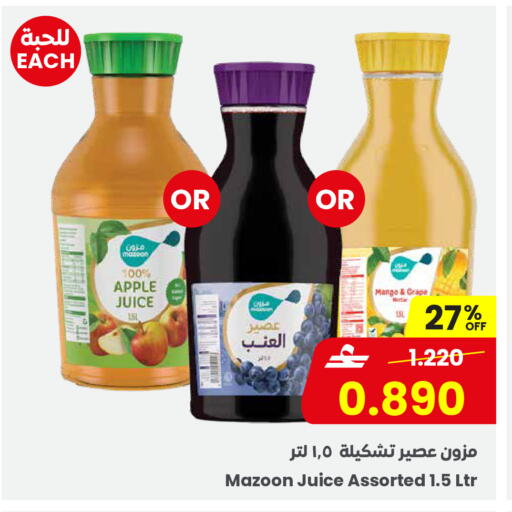 Apple Mango available at Sultan Center  in Oman - Muscat
