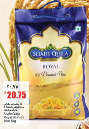 available at Retail Mart in Qatar - Doha