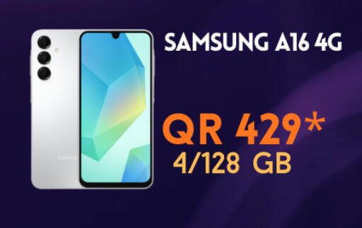 available at القاهرة للهواتف in قطر - أم صلال