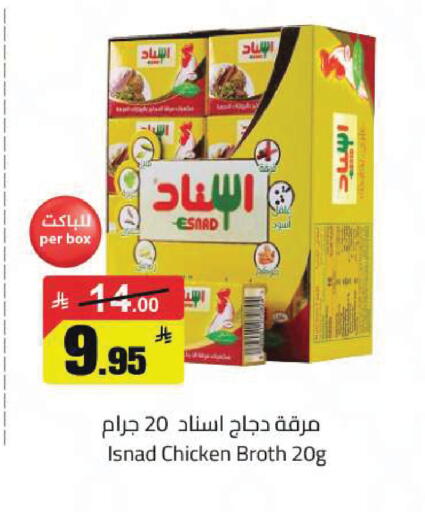 available at Hypermarket Stor in KSA, Saudi Arabia, Saudi - Buraidah