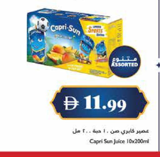 available at Trolleys Supermarket in UAE - Sharjah / Ajman