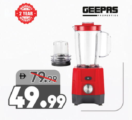 available at ليبتس هايبرماركت in الإمارات العربية المتحدة , الامارات - رَأْس ٱلْخَيْمَة