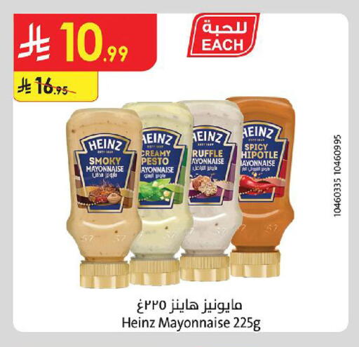 available at Danube in KSA, Saudi Arabia, Saudi - Medina