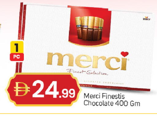 available at TALAL MARKET in UAE - Fujairah