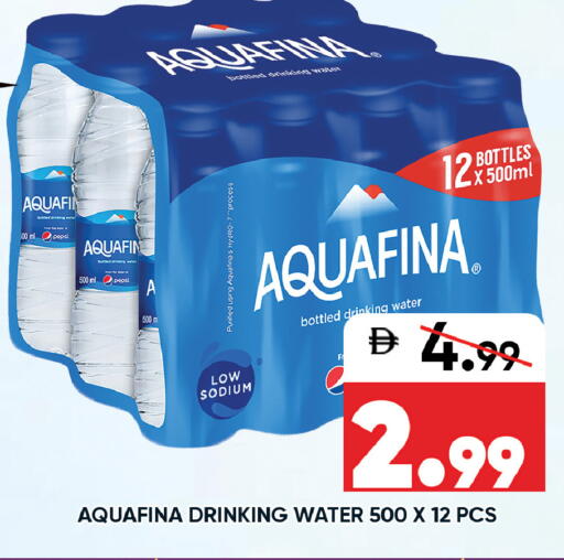 available at ليبتس هايبرماركت in الإمارات العربية المتحدة , الامارات - رَأْس ٱلْخَيْمَة