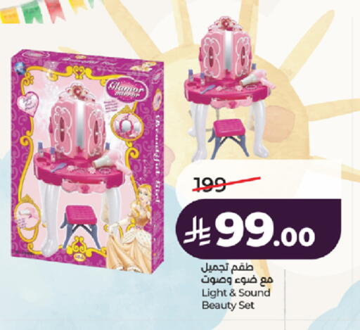 available at LULU Hypermarket in KSA, Saudi Arabia, Saudi - Khamis Mushait