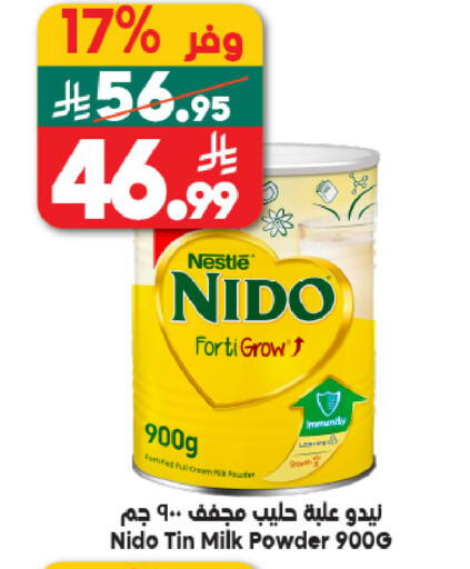 available at Dukan in KSA, Saudi Arabia, Saudi - Yanbu