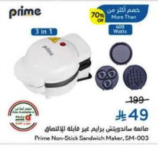 available at Hyper Panda in KSA, Saudi Arabia, Saudi - Wadi ad Dawasir