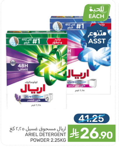 available at  مـزايــا in مملكة العربية السعودية, السعودية, سعودية - القطيف‎