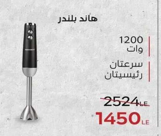 available at Raneen in Egypt - Cairo