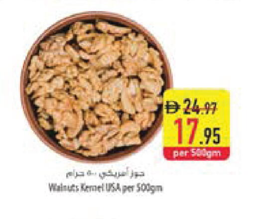 available at السفير ماركت in الإمارات العربية المتحدة , الامارات - ٱلْعَيْن‎