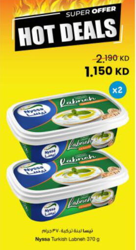 available at The Sultan Center in Kuwait - Jahra Governorate