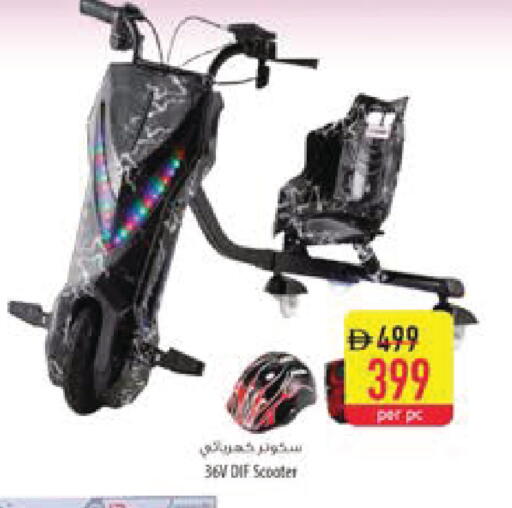 available at السفير ماركت in الإمارات العربية المتحدة , الامارات - الشارقة / عجمان