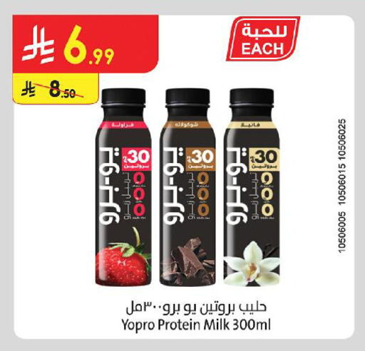 available at Danube in KSA, Saudi Arabia, Saudi - Medina