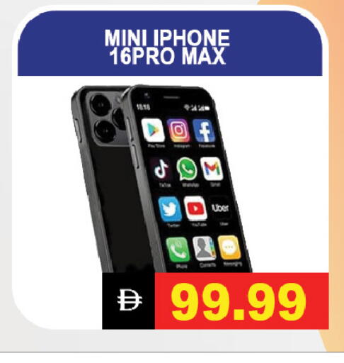 available at Leptis Hypermarket  in UAE - Ras al Khaimah