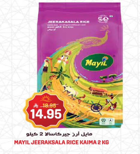 available at Grand Hyper in KSA, Saudi Arabia, Saudi - Jeddah