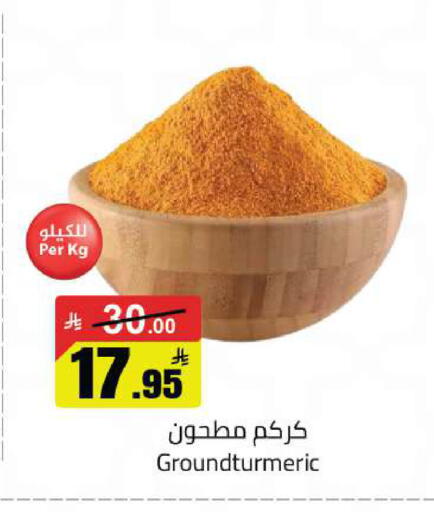 available at Hypermarket Stor in KSA, Saudi Arabia, Saudi - Tabuk