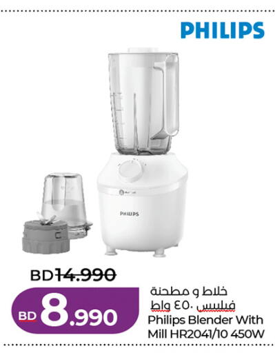 available at LuLu Hypermarket in Bahrain