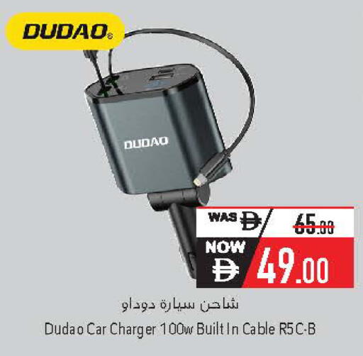 available at السفير ماركت in الإمارات العربية المتحدة , الامارات - رَأْس ٱلْخَيْمَة