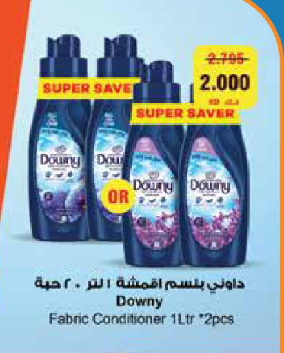 available at سيتي هايبرماركت in الكويت - محافظة الجهراء