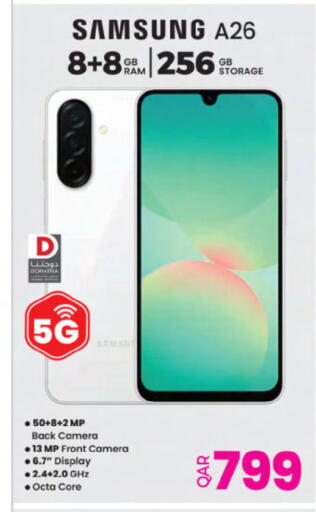 available at Ansar Gallery in Qatar - Al Shamal