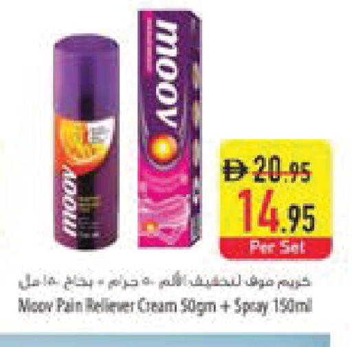 available at Safeer Market in UAE - Al Ain