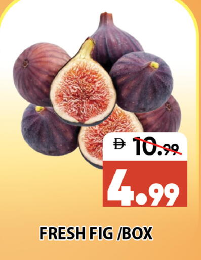 Fig available at ليبتس هايبرماركت in الإمارات العربية المتحدة , الامارات - رَأْس ٱلْخَيْمَة
