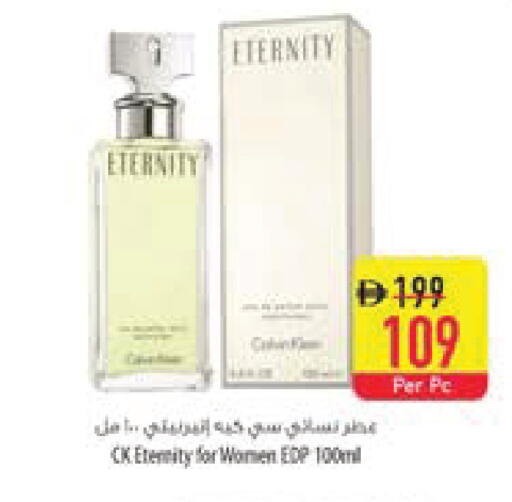 available at السفير ماركت in الإمارات العربية المتحدة , الامارات - ٱلْعَيْن‎
