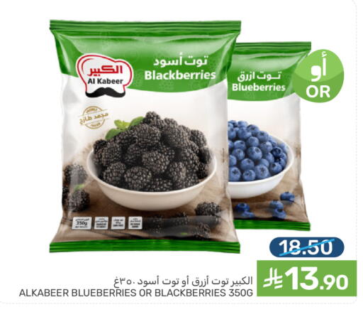 available at  مـزايــا in مملكة العربية السعودية, السعودية, سعودية - القطيف‎