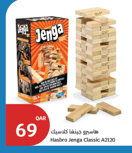 available at City Hypermarket in Qatar - Al-Shahaniya