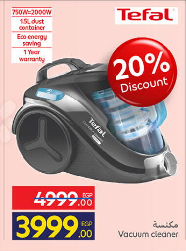 available at كارفور in Egypt - القاهرة