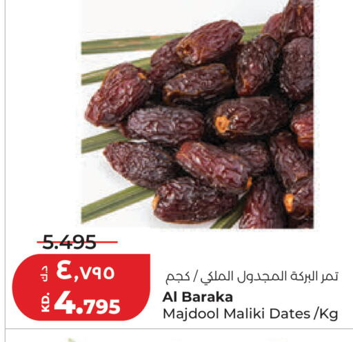 available at Lulu Hypermarket  in Kuwait - Kuwait City