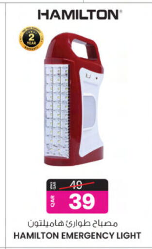 available at أنصار جاليري in قطر - الشمال