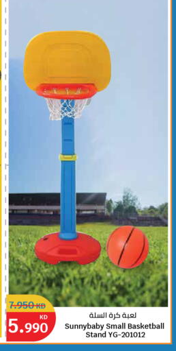 available at سيتي هايبرماركت in الكويت - مدينة الكويت