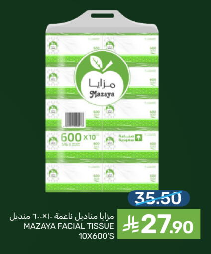 available at Mazaya in KSA, Saudi Arabia, Saudi - Dammam