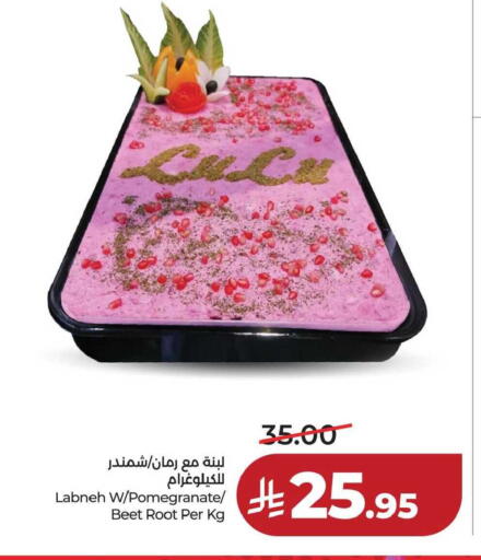 Pomegranate available at لولو هايبرماركت in مملكة العربية السعودية, السعودية, سعودية - حفر الباطن