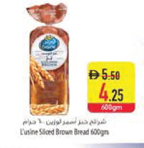 available at Safeer Market in UAE - Ras al Khaimah
