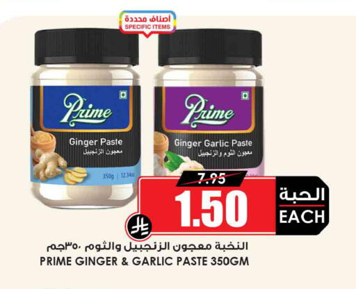 Ginger Garlic available at أسواق النخبة in مملكة العربية السعودية, السعودية, سعودية - عرعر