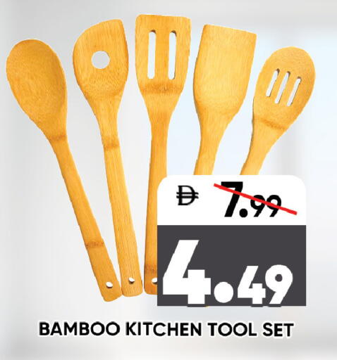 available at ليبتس هايبرماركت in الإمارات العربية المتحدة , الامارات - رَأْس ٱلْخَيْمَة