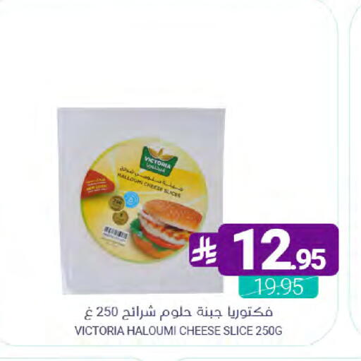 available at اسواق المنتزه in مملكة العربية السعودية, السعودية, سعودية - سيهات