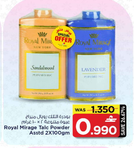 available at MARK & SAVE in Oman - Sohar