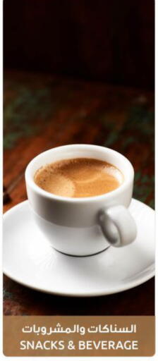 available at مركز سلطان in الكويت - مدينة الكويت