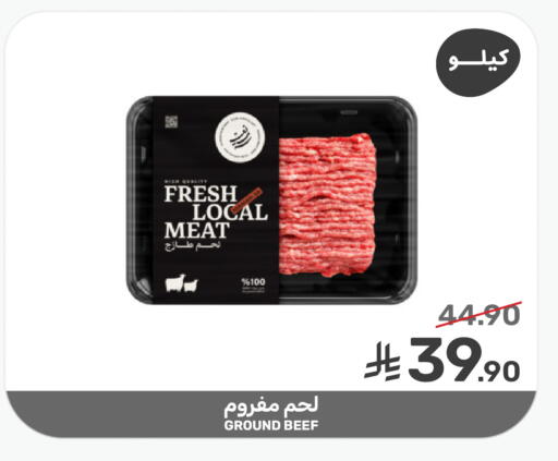 available at Mazaya in KSA, Saudi Arabia, Saudi - Dammam