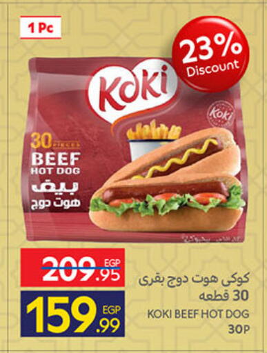 available at Carrefour  in Egypt - Cairo