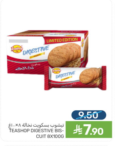 available at Mazaya in KSA, Saudi Arabia, Saudi - Dammam