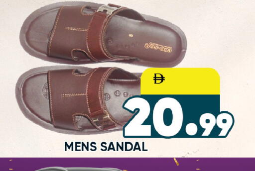 available at ليبتس هايبرماركت in الإمارات العربية المتحدة , الامارات - رَأْس ٱلْخَيْمَة