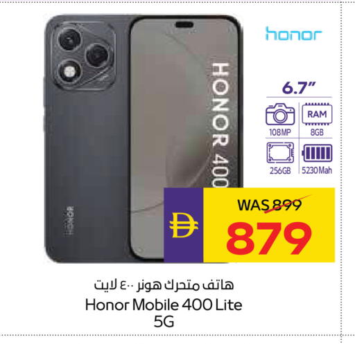 available at أدكووب in الإمارات العربية المتحدة , الامارات - أبو ظبي