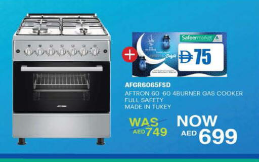 available at Safeer Market in UAE - Umm al Quwain