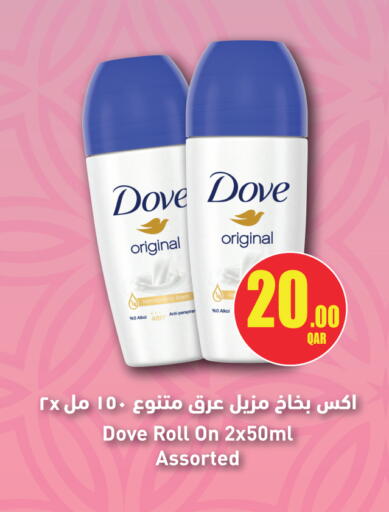 available at سيتي هايبرماركت in قطر - الشحانية